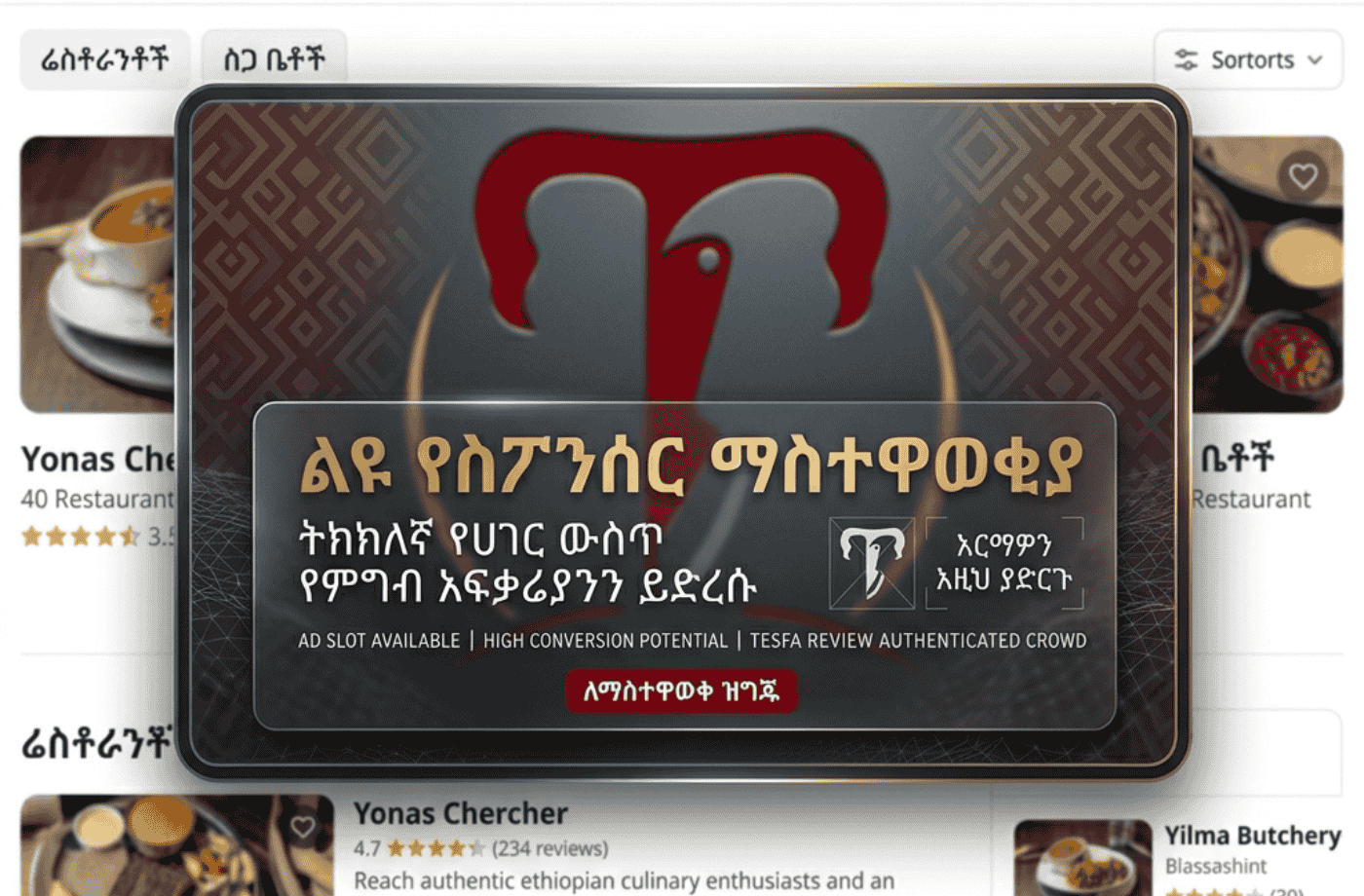 The Business Behind the Bite: Why Tesfa Review’s “Tire Siga” Videos Are Going Viral