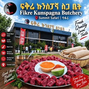 Fikre Kunspagna Butchery | Summit Safari | ፍቅሬ ኩንስፓኛ ስጋ ቤት | ሳፋሪ