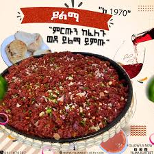 Yilma Siga Bet - 22 Mazoria Hub